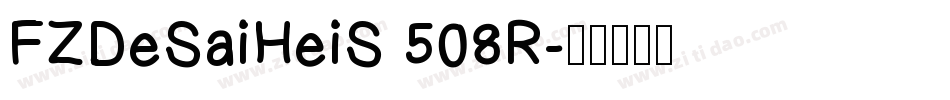 FZDeSaiHeiS 508R字体转换